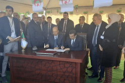 بناء مصلحتين للعلاج بالأشعة بالعاصمة