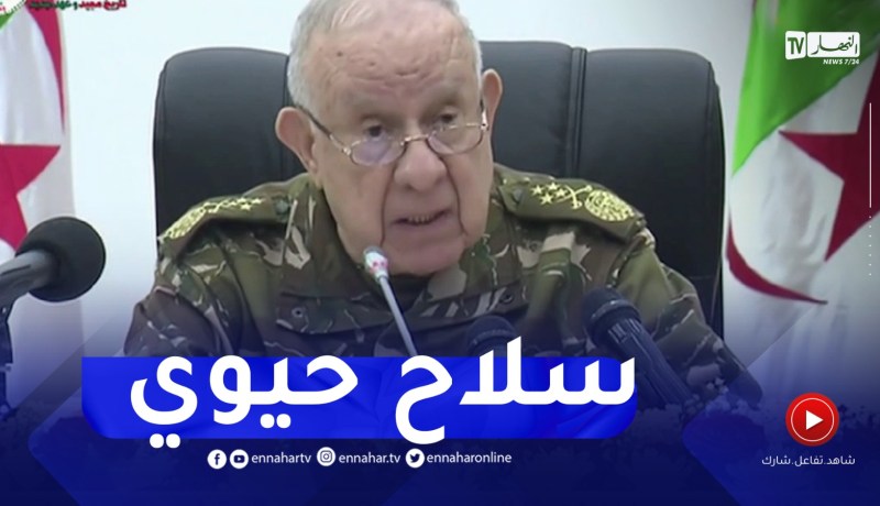 الفريق شنقريحة في زيارة عمل وتفقد إلى المدرسة العليا للإشارة بالقليعة