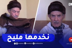 قالمة : عمي الطيب وخياطة القشابية..قصة عمرها 57 سنة