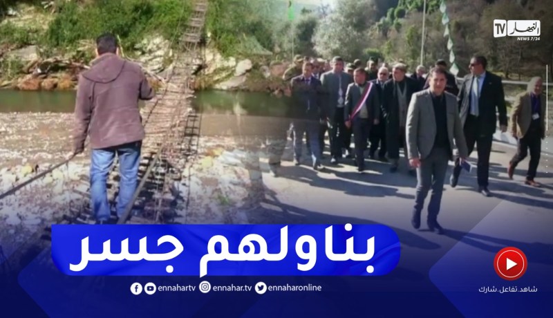 07 مناطق نشاطات مصغرة لفائدة أصحاب المشاريع المصغرة بغليزان