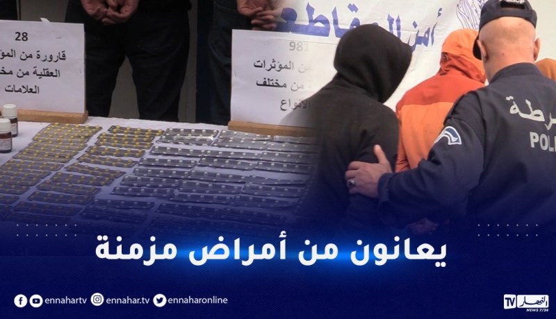 يتاجرون بالمهلوسات عبر وصفات طبية.. توقيف 6 أشخاص في العاصمة