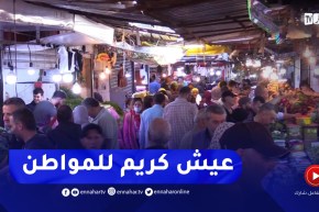 تكريس العدالة الإجتماعية..إجراءات مكثفة للتكفل بمختلف الشرائح العمالية