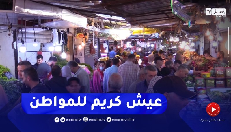 تكريس العدالة الإجتماعية..إجراءات مكثفة للتكفل بمختلف الشرائح العمالية