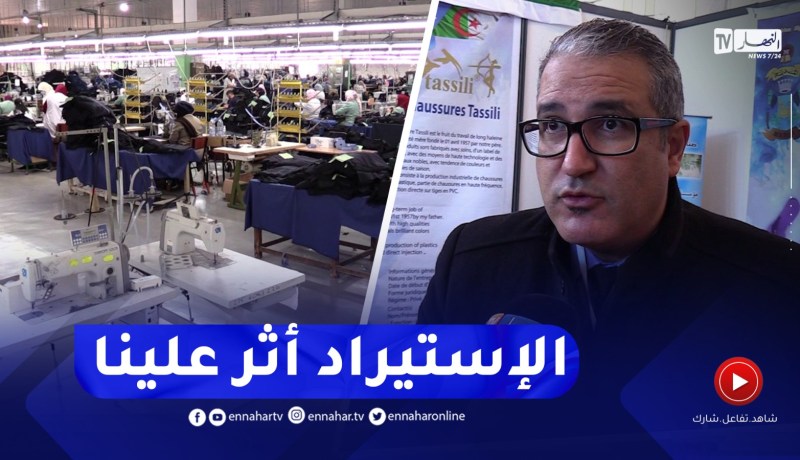 قطاع النسيج في الجزائر.. من الريادة إلى التدهور إلى إعادة البعث.. شهادة أهل الميدان