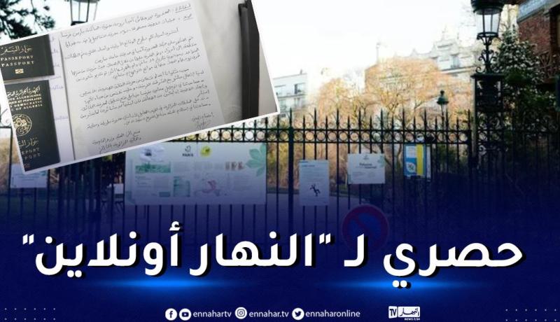 شقيقة المغدور بها في فرنسا “آسيا”: هكذا تلقينا خبر وفاة أختي ونناشد السلطات مساعدتنا