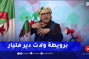 طالع هابط: النوي خلطها بسبب ملف إستيراد السيارات .. شبعتونا خرطي