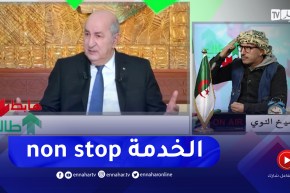 طالع هابط: النوي يحيي رئيس الجمهورية بعد كلامه حول تراخي العمال في العمل