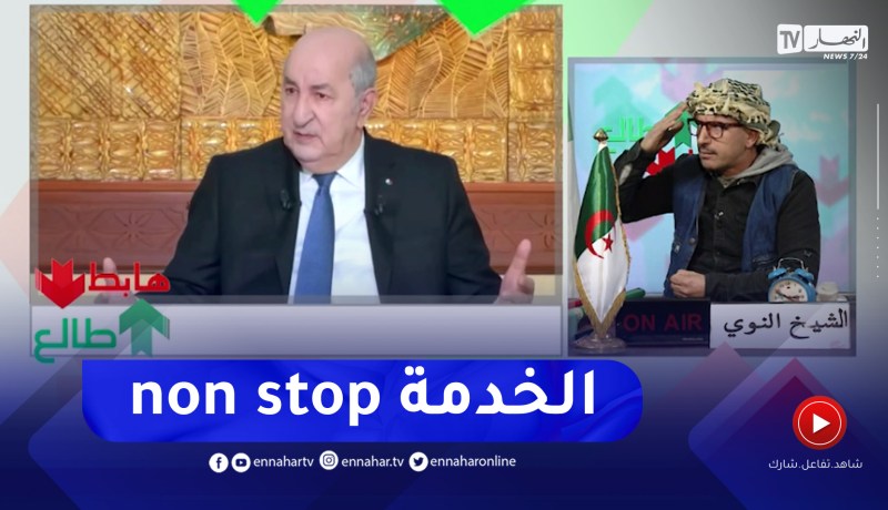 طالع هابط: النوي يحيي رئيس الجمهورية بعد كلامه حول تراخي العمال في العمل