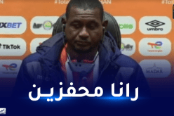 مساعد مدرب النيجر: “نسينا مباراة الجزائر ومحفزون للظفر بالمركز الثالث”