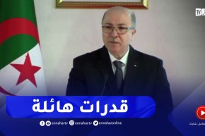 الوزير الأول : الجزائر تمتلك قدرات هائلة في مجال الطاقة، مكنتها من إقامة قاعدة نفطية