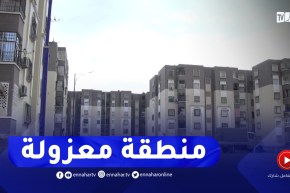 بسكرة : المدينة الجديدة.. مشاريع سكنية ضخمة وافتقار للمرافق الضرورية