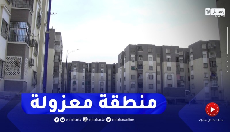 بسكرة : المدينة الجديدة.. مشاريع سكنية ضخمة وافتقار للمرافق الضرورية