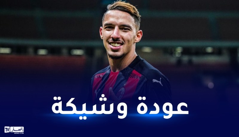 بن ناصر جاهز لمواجهة أتلانتا