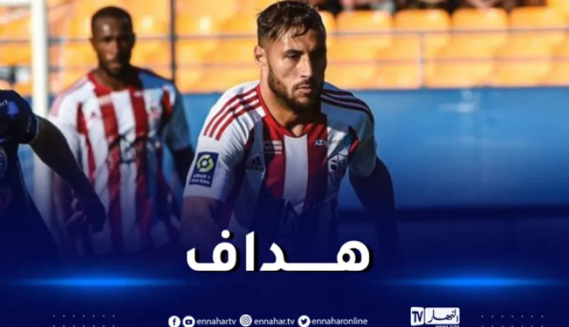 بالفيديو.. بلايلي هداف في مواجهة تروا