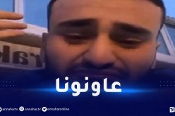 الشيف بوراك يبكي بحرقة ويطلب المساعدة.. “لا نستطيع فعل شيء”