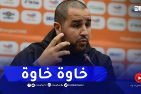 “بوقرة :” اللاعبون خاوة خاوة في الميدان.. ونديرو كلش باش نفرحو الشعب