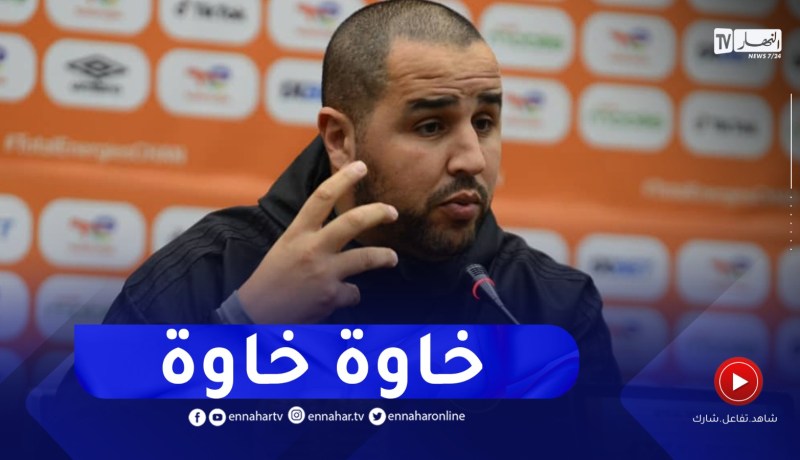 “بوقرة :” اللاعبون خاوة خاوة في الميدان.. ونديرو كلش باش نفرحو الشعب