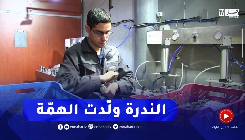 غلق الاستيراد يحفز المؤسسات الوطنية على الانتاج و الاستثمار