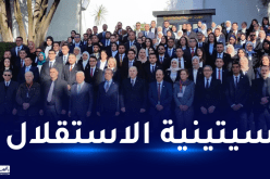 الوزير الأول يشرف على تخرج الدفعة الـ51 للمدرسة الوطنية للإدارة