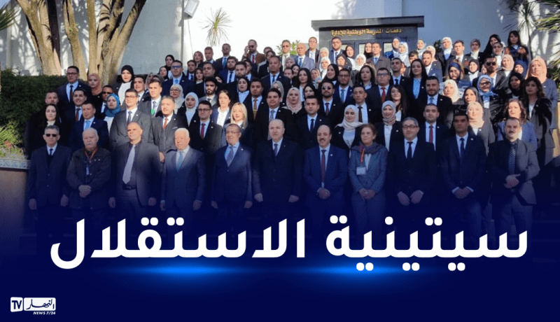 الوزير الأول يشرف على تخرج الدفعة الـ51 للمدرسة الوطنية للإدارة