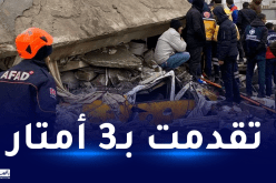 زلزال تركيا حرك ألواح الصفيحة الجيولوجية العربية