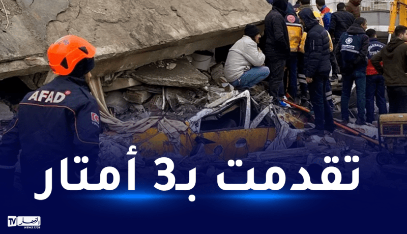 زلزال تركيا حرك ألواح الصفيحة الجيولوجية العربية