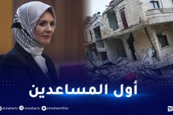 سفيرة تركيا في الجزائر.. “شكرا للرئيس تبون وللشعب الجزائري على تضامنه”