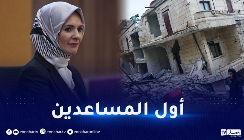 سفيرة تركيا في الجزائر.. “شكرا للرئيس تبون وللشعب الجزائري على تضامنه”