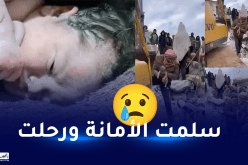 ولدته أمه تحت الأنقاض.. فيديو إنقاذ رضيع في سوريا يتصدر “التراندات العالمية”