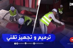 إنطلاق مشروع ترميم وتجهيز قاعة العروض الكبرى لدار الثقافة بقالمة
