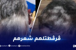 سطيف.. معلمة تعاقب تلاميذتها بقص شعرهم داخل القسم