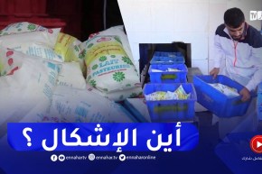 خارطة توزيع الحليب.. هل تحتاج إلى مراجعة