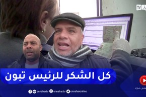 الوادي: التونسيين يباركون قرار رئيس الجمهورية لتسهيل دخول وخرجوهم للجزائر