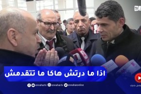 تيارت: وزير الصحة يخاطب مدير التجهيزات العمومية…اخدم بفرق متتابعة لانهاء المشروع