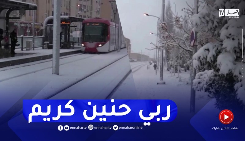 شاهد..تساقط كثيف للثلوج بسطيف