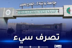 رئاسة الجمهورية تندّد بطريقة تكريم الرئيس تبون من قبل جامعة باتنة 1