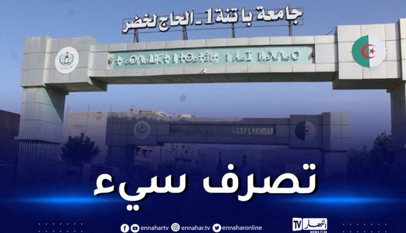 رئاسة الجمهورية تندّد بطريقة تكريم الرئيس تبون من قبل جامعة باتنة 1