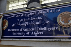 إطلاق أول دار للذكاء الإصطناعي بجامعة الجزائر 1