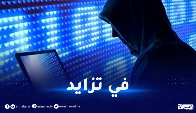 الدرك الوطني: معالجة 500 جريمة سيبرانية منذ بدء 2023
