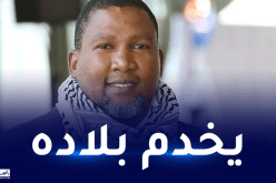 حفيد نيلسون مانديلا.. “شباب الجزائر يتطور بسرعة ويخدم بلده”