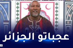 حفيد نيلسون مانديلا.. استحداث خط جوي مباشر بين الجزائر وجوهنسبورغ
