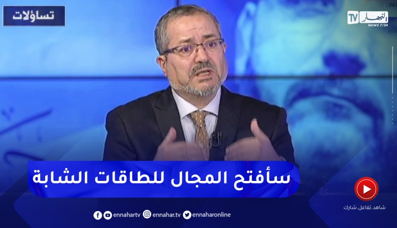 عبد المجيد مناصرة: سأقدم إضافة لحركة حمس وسأفتح المجال للطاقات والكفاءات