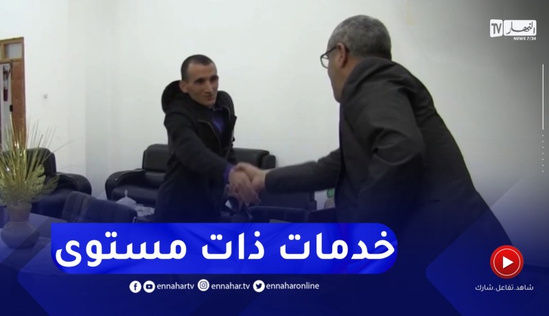 الجلفة : معالجة أزيد من 1800 ملف مواطن بمندوبية وسيط الجمهورية