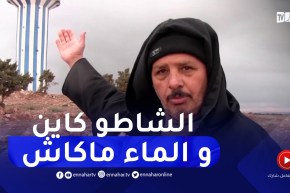 سكان دوار أولاد لخضر بالحساسنة يطالبون بمشاريع التنمية بسعيدة