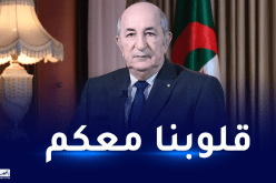زلزال تركيا.. رئيس الجمهورية يعزي أردوغان