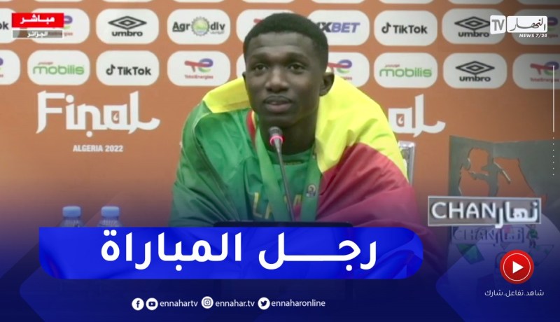 “لامين كمارا” يتوج بلقب أحسن لاعب في لقاء الخضر والسنغال