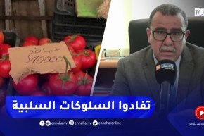 سامي قلي : رمضان شهر العبادة..الإستهلاك راح يكون عادي