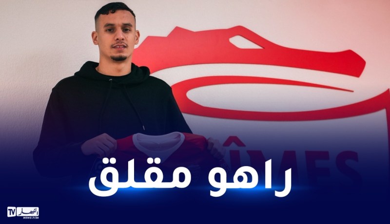 زركان متحمس لبعث مشواره
