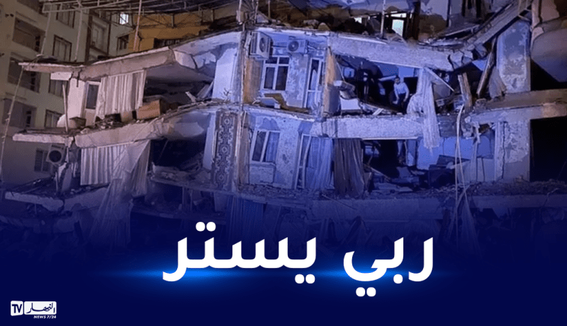 فيديو.. لحظة انهيار مبنى جراء زلزال تركيا