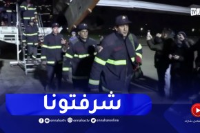 بعثة الحماية المدنية تصل إلى مطار بوفاريك العسكري بعد إنتهاء المهمة بتركيا